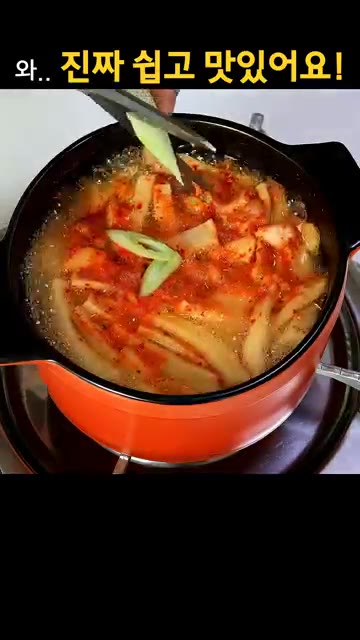 전자레인지에 넣고 4분간 돌려준다. — 김치 하나로 끝내는 10분 저녁 한 상
