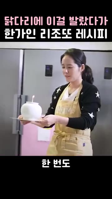 팬에 버터를 녹이고 다진 마늘과 양파를 넣고 볶아줍니다. — 닭다리에 이걸 발랐다가 한가인 리조또 레시피