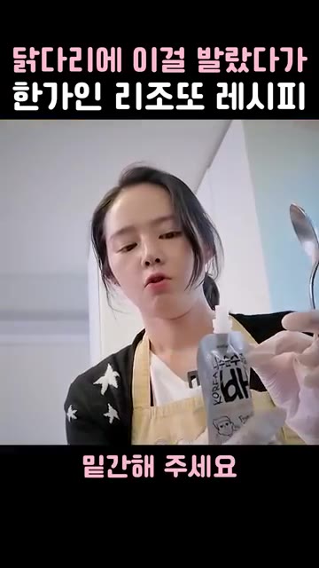 우유를 붓고 끓여줍니다. — 닭다리에 이걸 발랐다가 한가인 리조또 레시피