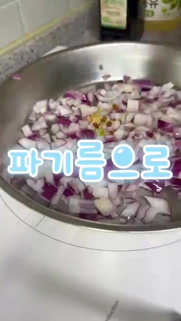 팬에 식용유를 두르고 깍둑썰기한 양파를 넣고 센 불에서 충분히 볶아… — 짜파게티를 중국집 짜장면처럼 만드는 방법