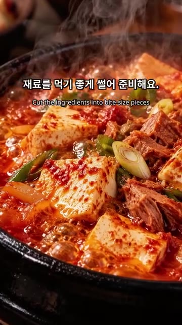 두부, 양파, 청양고추, 대파를 먹기 좋은 크기로 썰어 준비한다. — 매콤 고추장 참치 두부짜글이 레시피