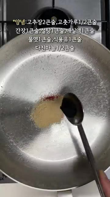 마요네즈 1큰술을 넣고 함께 볶아줍니다. — 일주일이 든든한 진미채 볶음