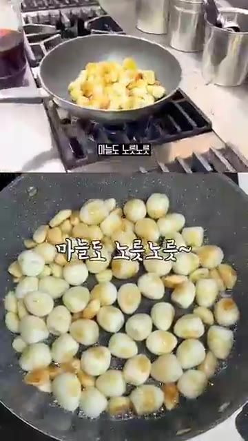 마늘도 노릇하게 익으면 꽈리고추를 넣고 볶아줍니다. — 이원일 셰프 엄마의 특급 메추리알 장조림 레시피