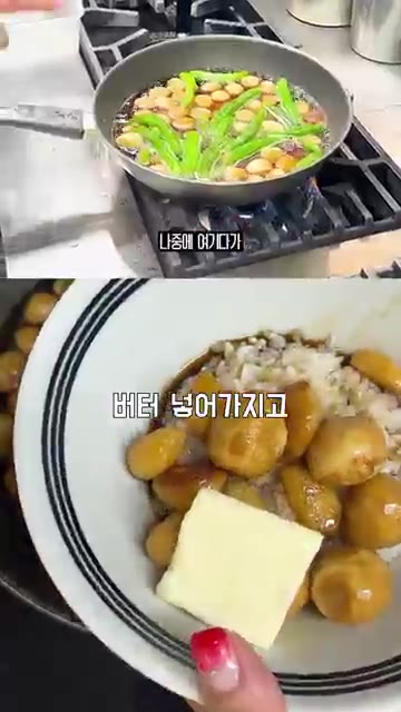 밥에 버터 한 조각과 완성된 메추리알 장조림을 넣고 비벼 먹으면 맛… — 이원일 셰프 엄마의 특급 메추리알 장조림 레시피