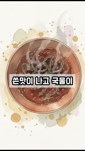 냄비에 참기름을 두르고 불린 미역을 넣고 중약불에서 볶아줍니다. 소… — 미역국 국물 밍밍하다면? 물 붓기 전 '이것' 한 스푼!