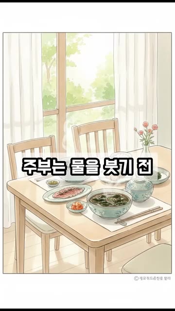 물을 붓기 직전에 국간장 한 스푼을 냄비 바닥에 넣고 1분간 태우듯… — 미역국 국물 밍밍하다면? 물 붓기 전 '이것' 한 스푼!