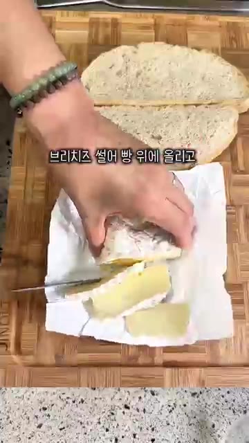 팬에 냉동 블루베리와 설탕 70g을 넣고 중약불에서 5분 정도 졸여… — 블루베리 치즈 토스트 레시피