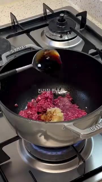 표고버섯 6개를 썰어 준비하고, 팬에 올리브유를 두른 후 다진 마늘… — 매일 먹어도 질리지 않는 10분 버섯솥밥 레시피
