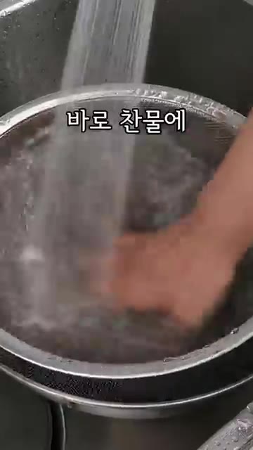 삶은 당면은 바로 찬물에 충분히 헹궈 전분기를 빼고 물기를 최대한… — 잡채 당면 절대 안 불게 만드는 3가지 비법