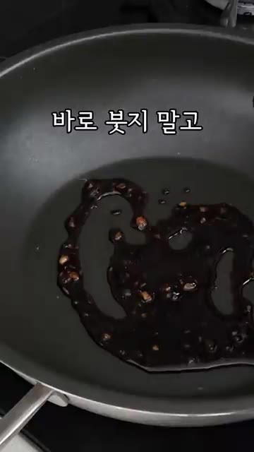 양념장은 당면에 바로 붓지 말고, 팬에서 먼저 바글바글 끓여주세요. — 잡채 당면 절대 안 불게 만드는 3가지 비법