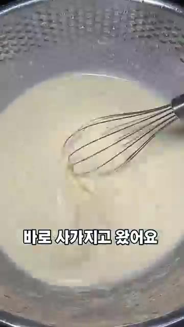 튀김가루에 물을 넣고 반죽을 만든다. — 새우부추전 레시피: 비 오는 날 맥주와 함께!
