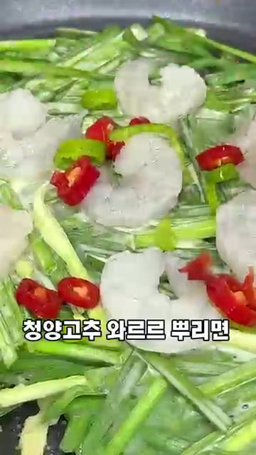 해동한 새우와 썰어둔 청양고추를 부추전 위에 올린다. — 새우부추전 레시피: 비 오는 날 맥주와 함께!