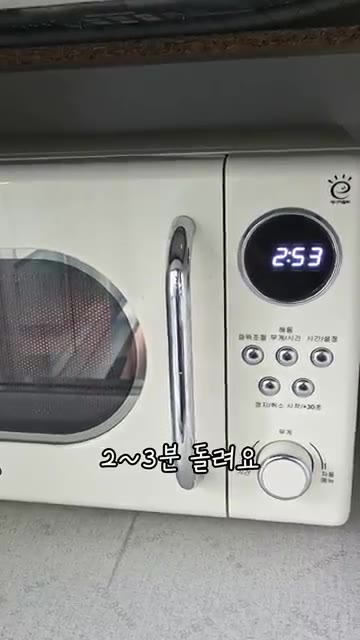 전자레인지에 넣고 2~3분 정도 돌려주세요. — 초간단 새송이버섯 들깨무침 레시피