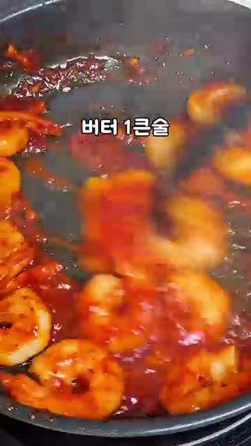 마지막으로 버터 1큰술을 넣고 살짝 볶아 완성한다. — 칠리새우 이거 꼭 잡숴봐