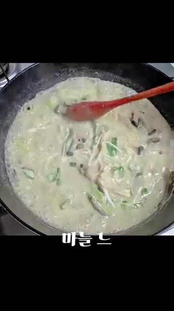 마늘을 넣고 잘 저어줍니다. — 버섯 들깨탕 레시피