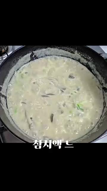 국물이 걸쭉해지면 소금으로 간을 합니다. — 버섯 들깨탕 레시피