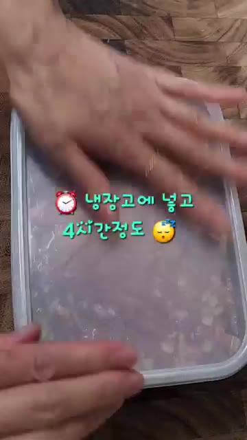 양념장에 돼지 목살을 넣고 골고루 버무려 재워줍니다. — 돼지목살 갈비양념구이 레시피