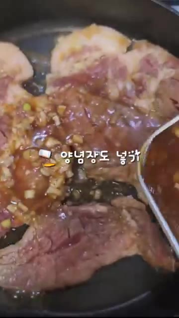 냉장고에 넣고 4시간 정도 재워줍니다. — 돼지목살 갈비양념구이 레시피