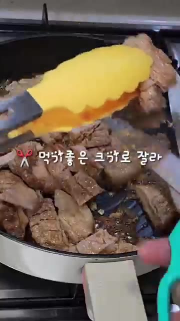 달궈진 팬에 재워둔 돼지 목살을 넣고 중불에서 천천히 노릇하게 구워… — 돼지목살 갈비양념구이 레시피