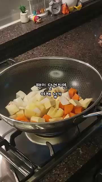 팬에 올리브유를 두르고 썰어둔 채소를 넣어 볶는다. — 초간단 치킨카레 레시피