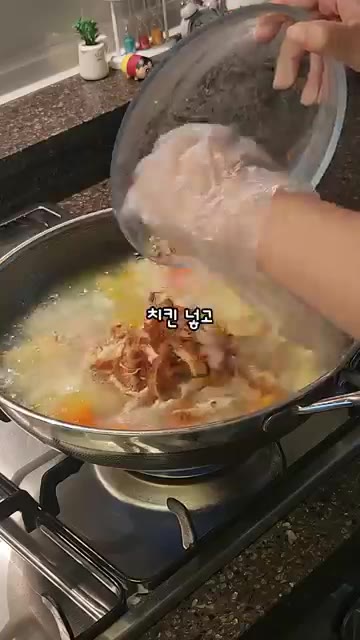 찢어둔 치킨을 넣고 한소끔 더 끓인다. — 초간단 치킨카레 레시피