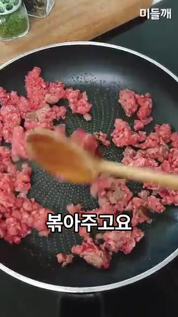 팬에 기름을 두르고 소고기 다짐육을 넣고 맛술 1스푼을 넣어 볶아줍니다. — 밥도둑 끝판왕! 10분 만에 초간단 소고기 마파두부 만드는 법