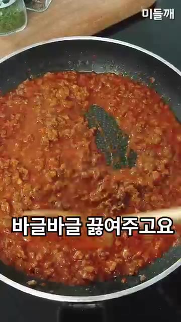 물 180ml를 넣고 바글바글 끓여줍니다. — 밥도둑 끝판왕! 10분 만에 초간단 소고기 마파두부 만드는 법