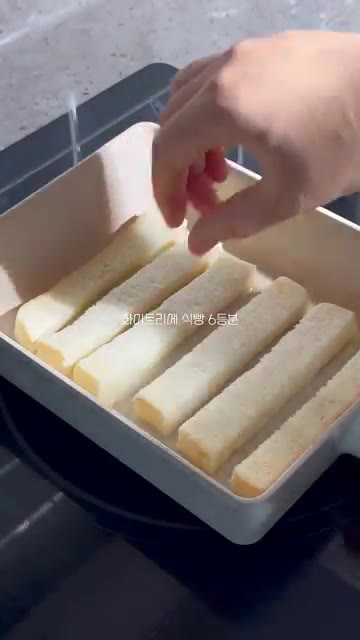 팬에 버터 7g을 녹인다. — 간단한 아침 식빵 치즈롤