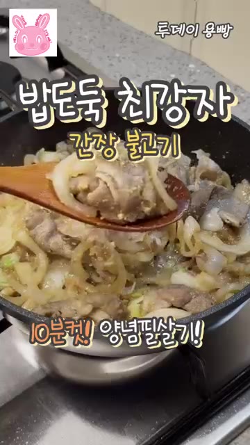 팬에 대패 목살을 넣고 볶아줍니다. — 10분 완성! 초간단 간장 불고기 레시피