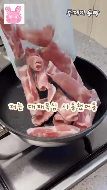 양파 1개를 썰어 고기와 함께 볶아줍니다. — 10분 완성! 초간단 간장 불고기 레시피