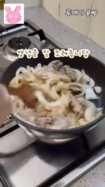 양념을 넣고 고기와 잘 섞어 졸여줍니다. 대파를 넣고 마무리합니다. — 10분 완성! 초간단 간장 불고기 레시피