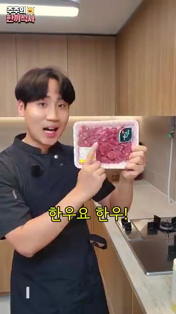 무는 2.5cm 두께로 썰어 2cm 크기로 깍둑썰기하고, 대파는 흰… — 칼칼한 경상도식 '얼큰 소고기 뭇국' 레시피!
