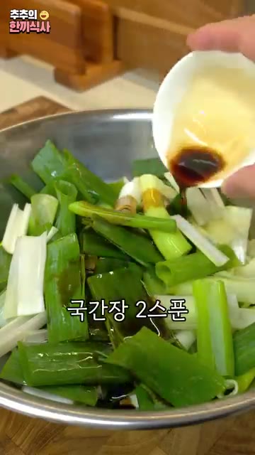 팬에 식용유와 참기름을 두르고 소고기를 넣어 핏기가 가실 때까지 충… — 칼칼한 경상도식 '얼큰 소고기 뭇국' 레시피!