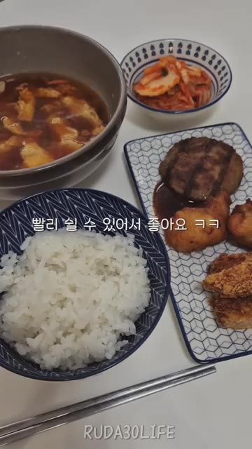 데운 도시락과 국물을 함께 차려 맛있게 먹는다. — 남은 도시락 처리반