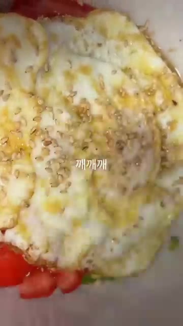 고추장 1큰술을 넣는다. — 여름 토마토 비빔밥