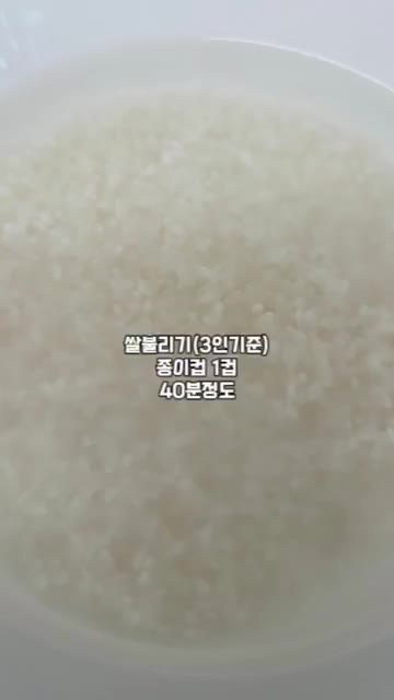 깨끗이 씻은 닭 뱃속에 불린 찹쌀과 마늘, 삼계탕 약재를 넣고 다리… — 진짜 쉬운 삼계탕 만들기
