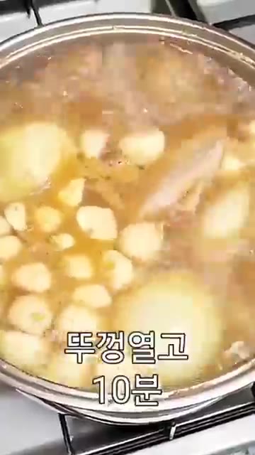 통삼겹 700g을 넣고 뚜껑을 닫아 20분간 삶는다. — 통삼겹 수육 황금레시피