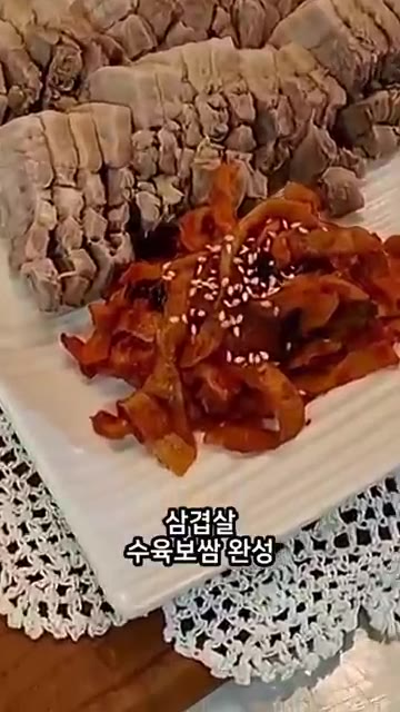 삶은 수육을 건져 먹기 좋게 썰어 완성한다. — 통삼겹 수육 황금레시피