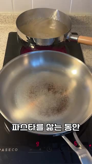 끓는 물에 파스타 면을 넣고 포장지에 적힌 시간만큼 삶는다. — 고추장 우삼겹 파스타 레시피