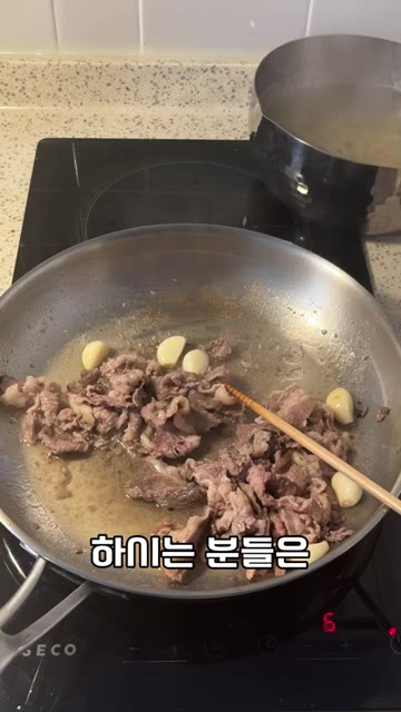 고기가 다 익으면 한쪽으로 밀어두고, 삶은 파스타 면을 팬에 넣는다. — 고추장 우삼겹 파스타 레시피