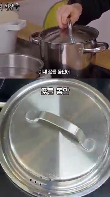 물 700ml를 붓고 끓이는 동안, 다른 냄비에 물을 끓여 소금을… — 시금치된장국 맛을 확 살리는 들깨가루 3스푼 레시피