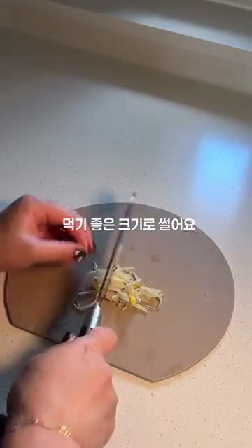 데친 콩나물은 찬물에 헹궈 물기를 제거하고 먹기 좋은 크기로 썰어줍니다. — 11개월 아기 반찬 ㅣ 콩나물무침 레시피