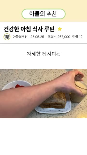 토마토에 블루베리만 먹을 때 느낄 수 있는 너무 새콤하거나 신맛을 잡아줌 — 에너지 넘치는 아침 식사 루틴