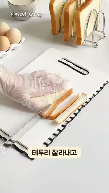 식빵 테두리를 잘라내고 밀대로 납작하게 밀어줍니다. — 치즈 폭발 식빵 핫도그 만들기