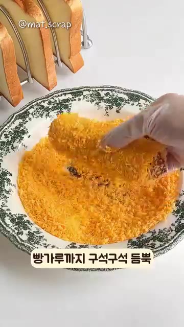 빵가루를 구석구석 듬뿍 입혀줍니다. — 치즈 폭발 식빵 핫도그 만들기