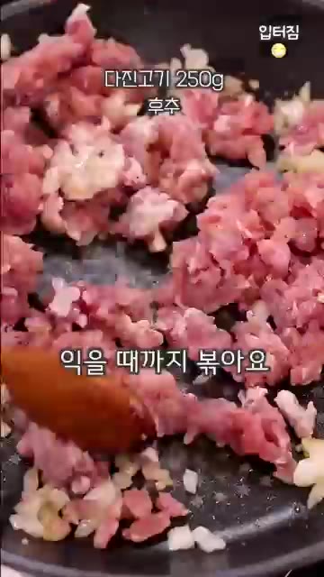 다진 돼지고기와 후추를 넣고 익을 때까지 볶는다. — 초간단 원팬 카레 덮밥