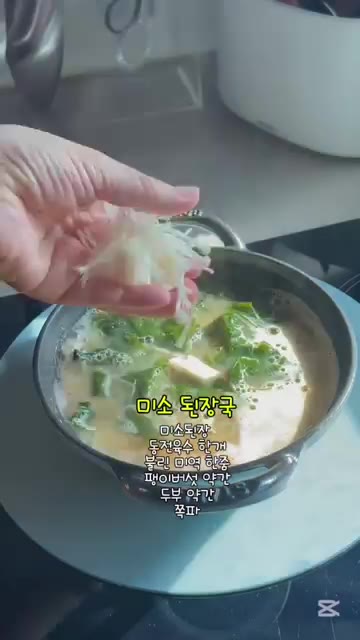 밥 위에 참치마요를 올리고 동글납작하게 만들어줍니다. — 김치참치마요 주먹밥