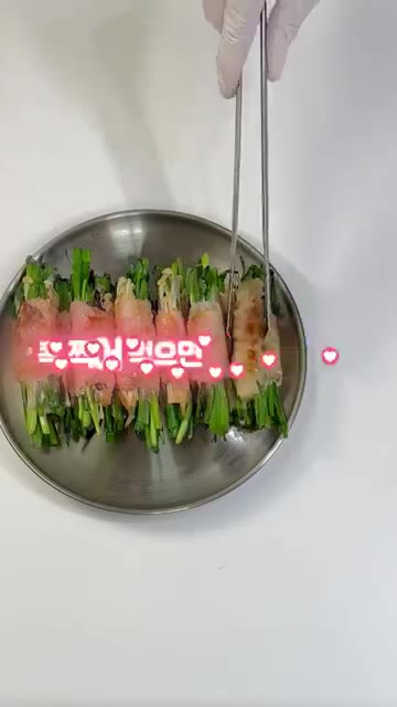 구워진 삼겹살 버섯 부추말이를 와사비 간장 소스에 찍어 먹으면 더욱… — 대패삼겹살 버섯 부추말이와 와사비 간장소스