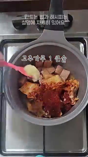 달군 냄비에 스팸을 넣고 기름을 두른 뒤 구워줍니다. 한쪽에 김치를… — 라면사리 필수! 아이들도 잘 먹는 스팸두부김치찌개