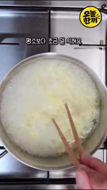 면을 반으로 갈라 넣고 평소보다 조금 덜 익힙니다. 면수는 따로 빼… — 요즘 핫한 윤남노 짜파게티🍜 알싸한 매운맛이 대박!